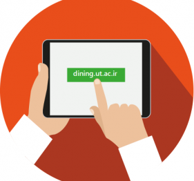پایگاه اینترنتی تغذیه