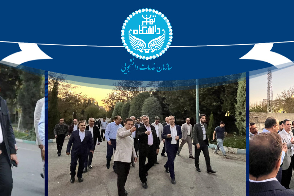 بازدید مدیران شهرداری تهران از مجتمع کوی دانشگاه تهران برای توسعه زیرساخت‌ها و ارتقای رفاه دانشجویی