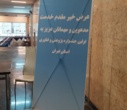 نخستین جشنواره پژوهش و فناوری استان تهران با تأکید بر پژوهش مسئله‌محور و پیوند دانشگاه با جامعه برگزار شد