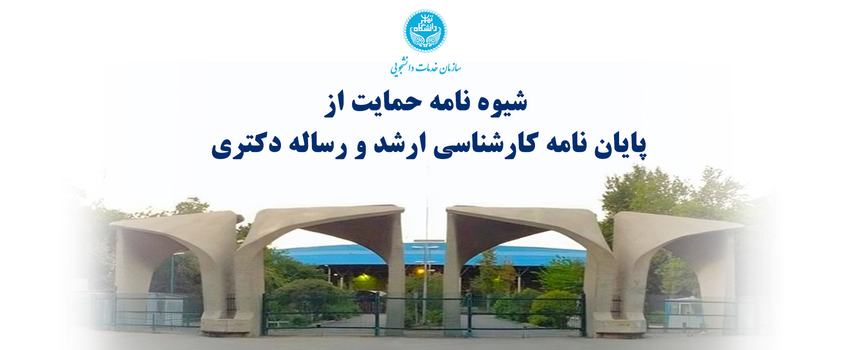 اسلایدر صفحه اول - 7