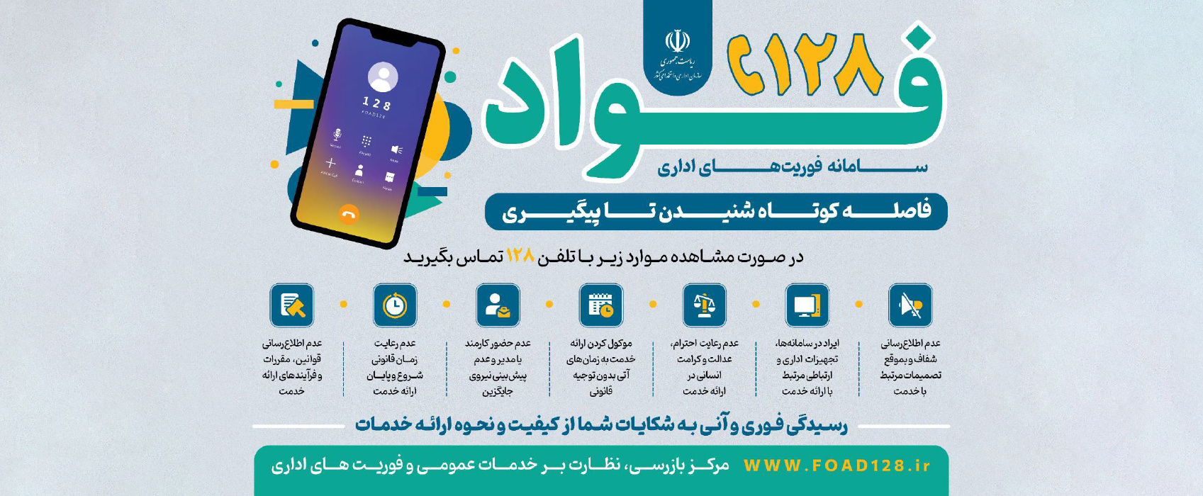 اسلایدر صفحه اول - 6