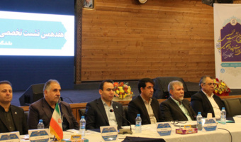 نشست تخصصی رؤسای ادارات رفاه دانشگاه‌های سراسر کشور برگزارشد