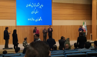 نخستین جشنواره پژوهش و فناوری استان تهران با تأکید بر پژوهش مسئلهمحور و پیوند دانشگاه با جامعه برگزار شد