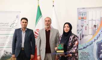 کسب رتبه اول مرکز مشاوره و سبک زندگی دانشگاه تهران در سال 1404-1403