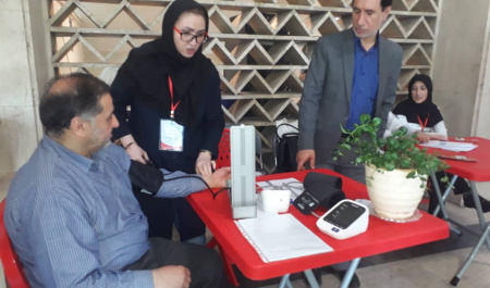 اقدامات اداره کل بهداشت و درمان دانشگاه تهران برای کنترل فشار خون