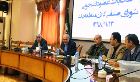 انتخابات نماینده شورای صنفی دانشجویی دانشگاه های کلان منطقه یک در ۱۳ بهمن ۱۳۹۸