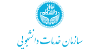 معاونت دانشجویی
