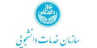 معاونت دانشجویی